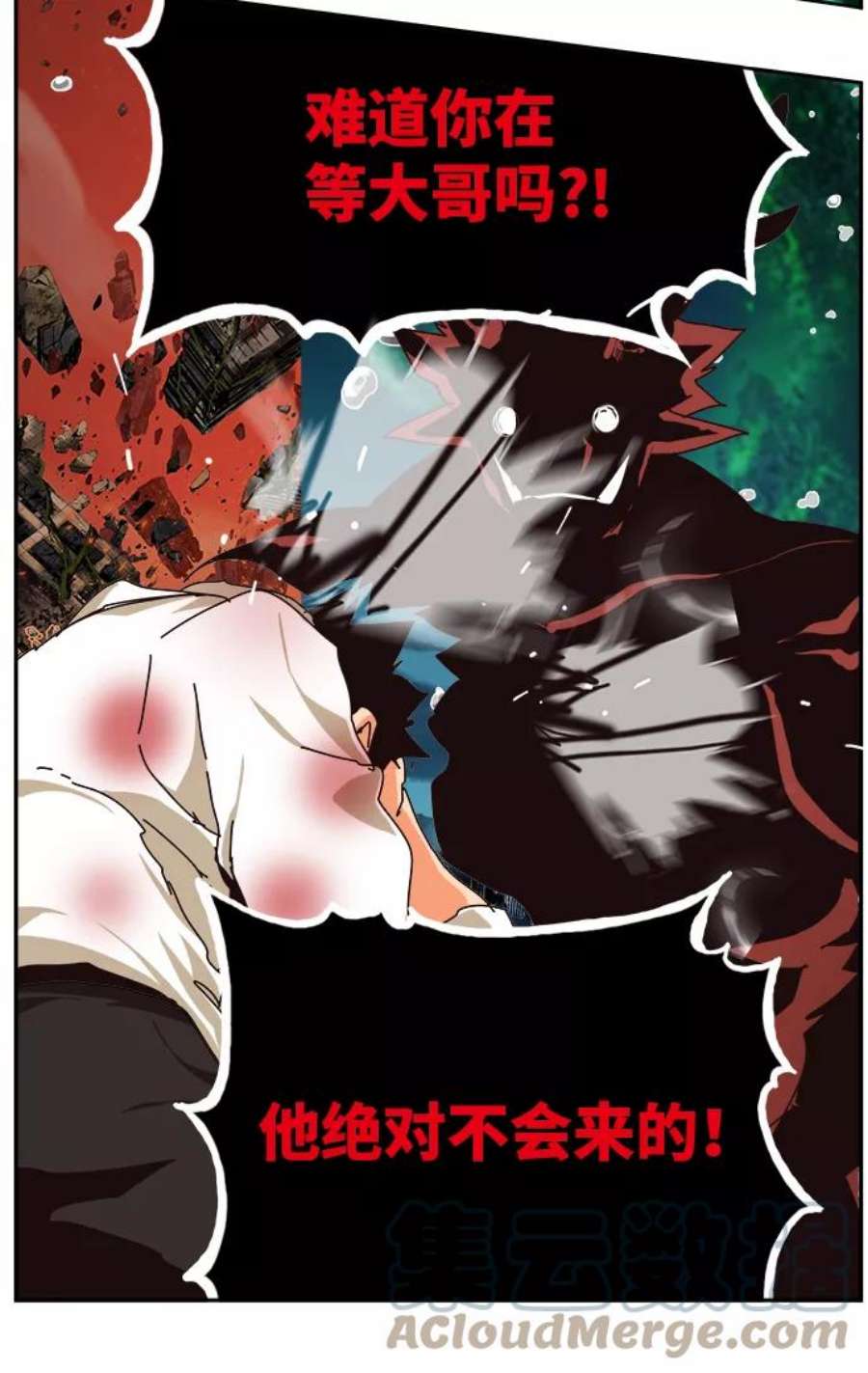 高校之神第6部 RE：与神的较量 第515话