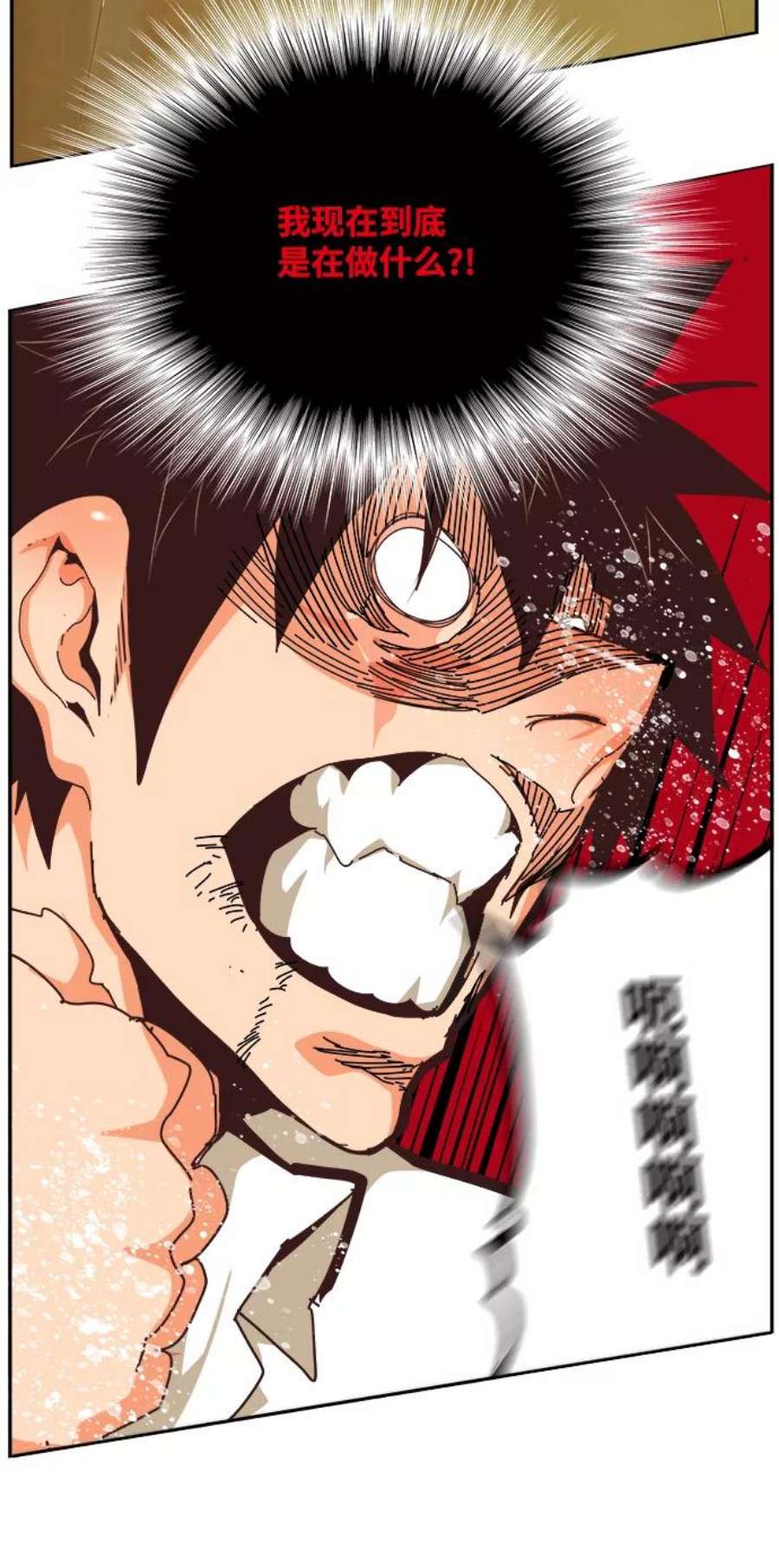 高校之神第6部 RE：与神的较量 第515话