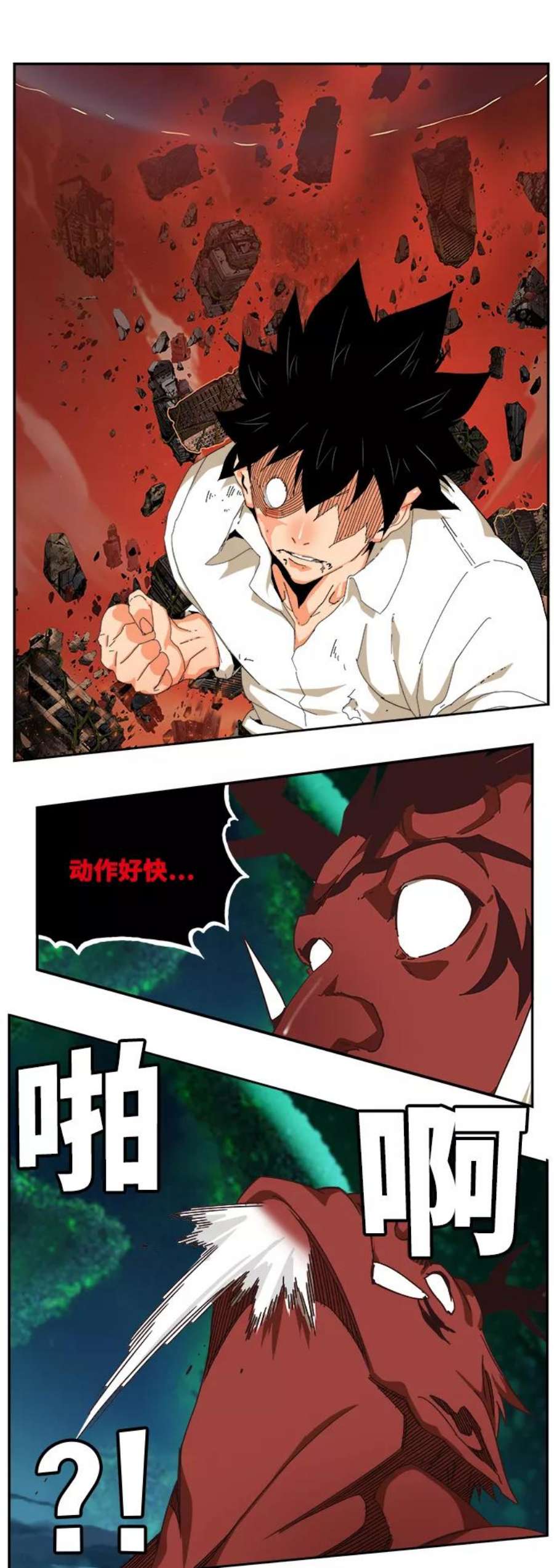 高校之神第6部 RE：与神的较量 第515话