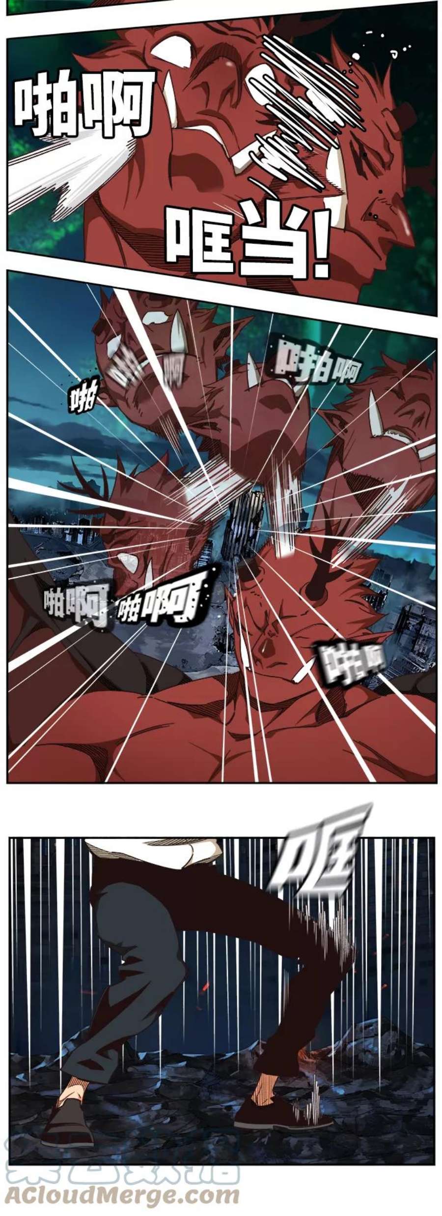 高校之神第6部 RE：与神的较量 第515话
