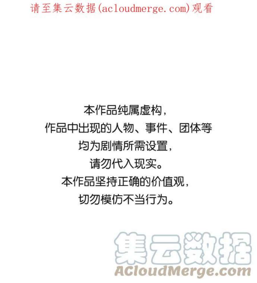 高校之神第6部 RE：与神的较量 第516话