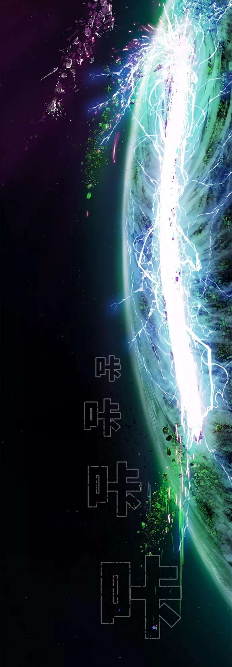 高校之神第6部 RE：与神的较量 第516话