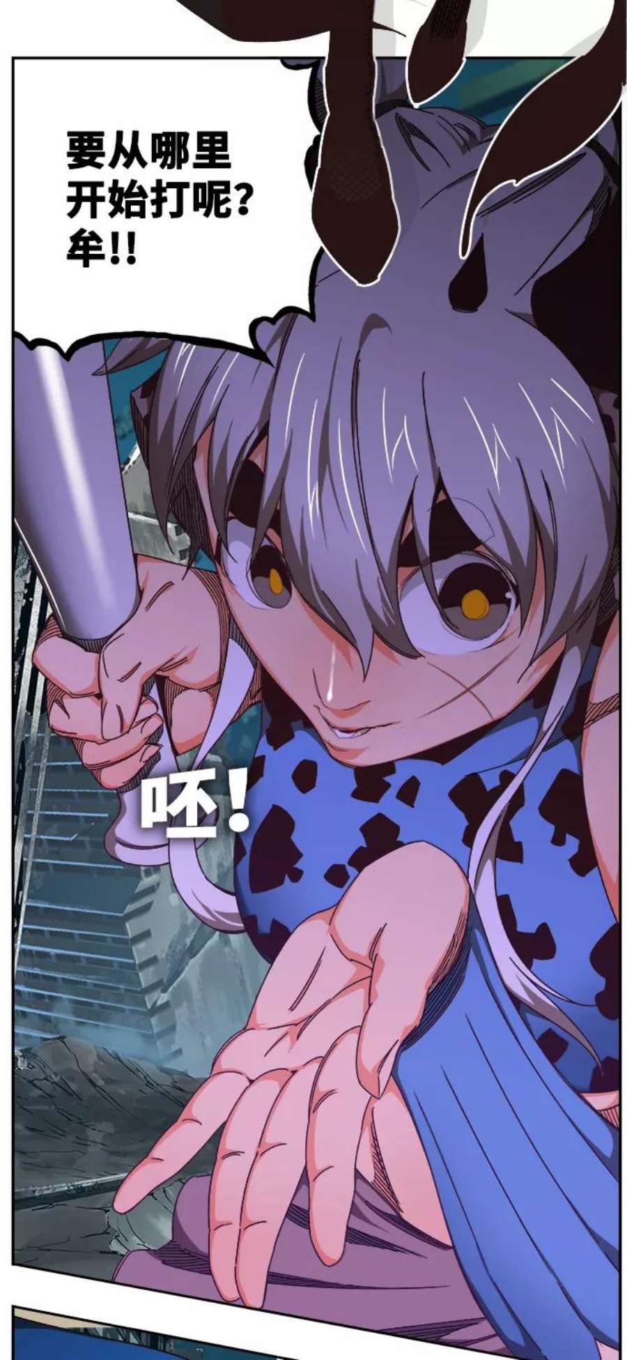 高校之神第6部 RE：与神的较量 第516话