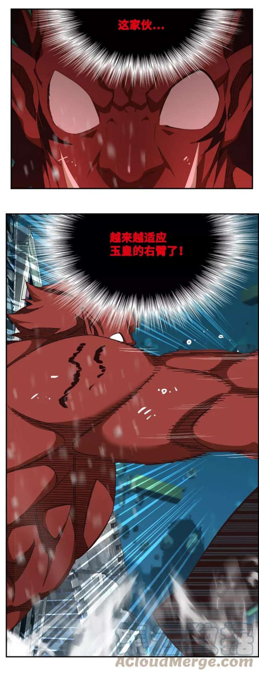 高校之神第6部 RE：与神的较量 第516话