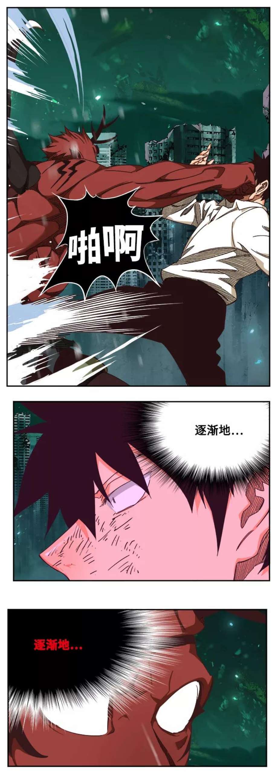 高校之神第6部 RE：与神的较量 第516话