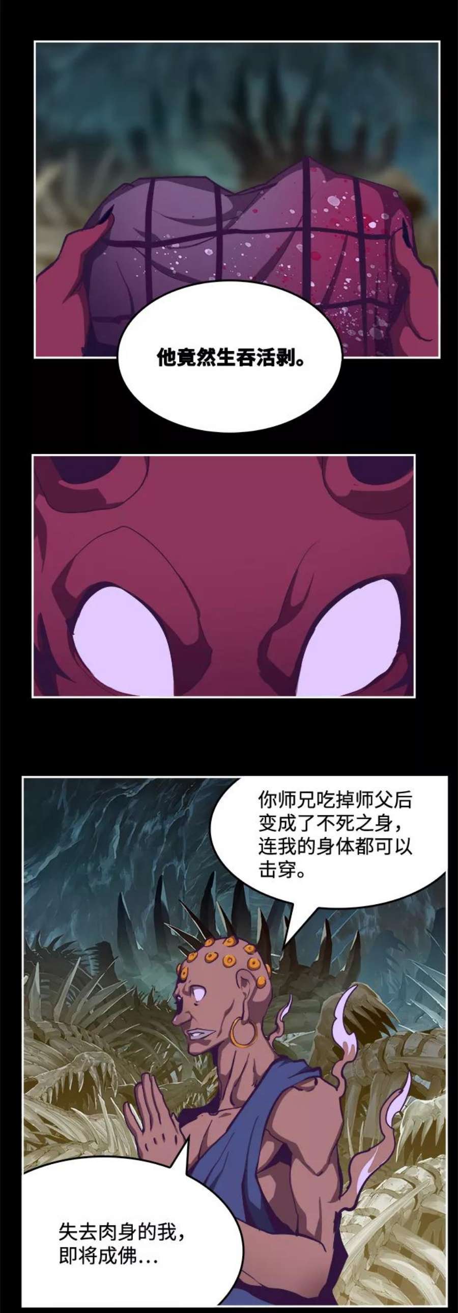 高校之神第6部 RE：与神的较量 第516话