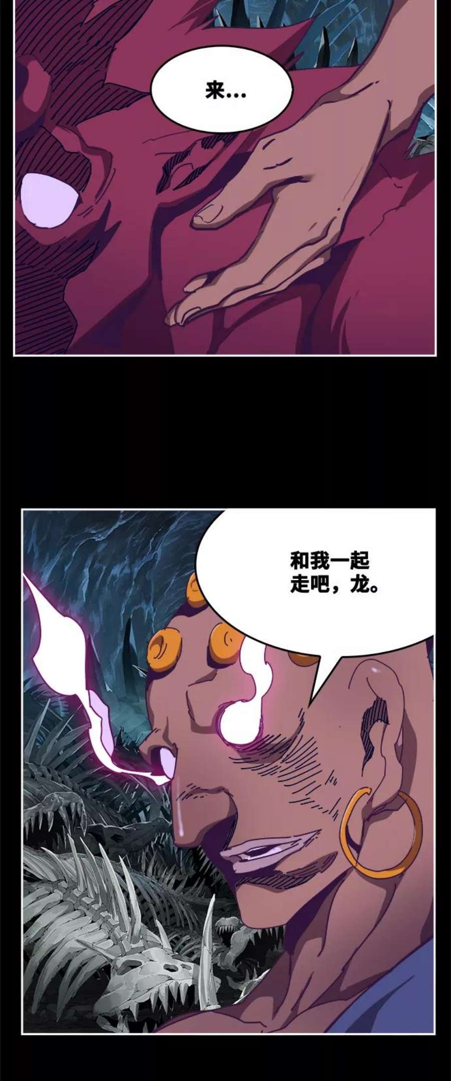 高校之神第6部 RE：与神的较量 第516话