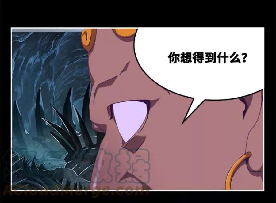 高校之神第6部 RE：与神的较量 第516话