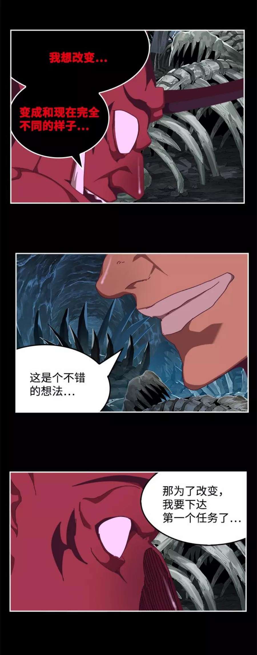高校之神第6部 RE：与神的较量 第516话