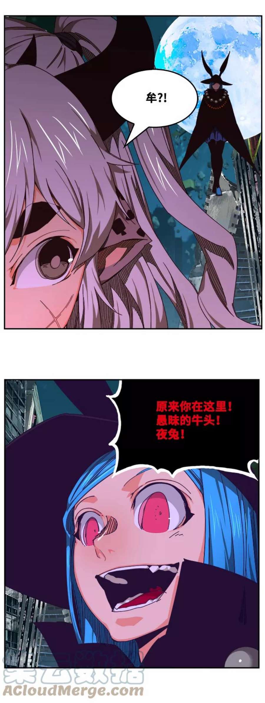 高校之神第6部 RE：与神的较量 第516话