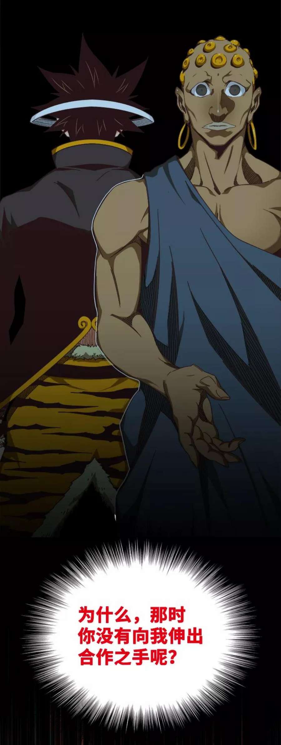 高校之神第6部 RE：与神的较量 第516话