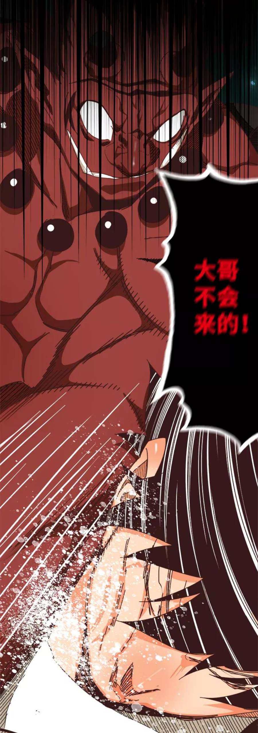 高校之神第6部 RE：与神的较量 第516话