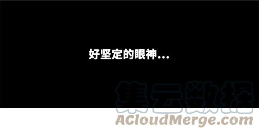 高校之神第6部 RE：与神的较量 第516话