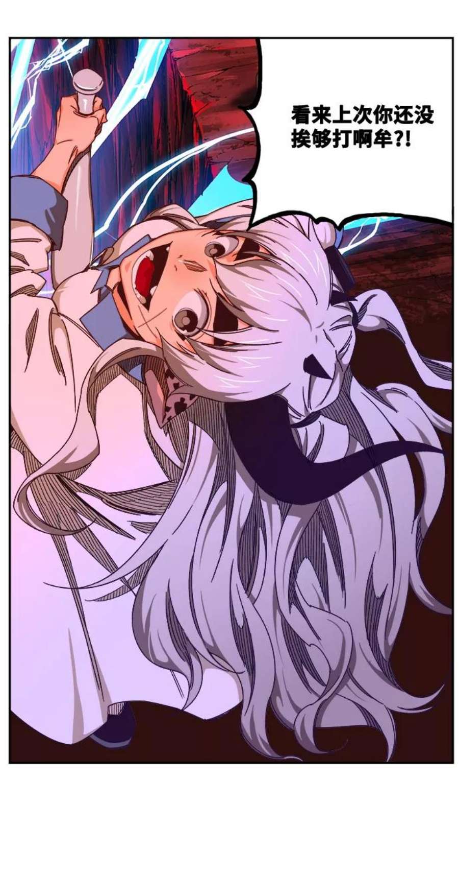 高校之神第6部 RE：与神的较量 第516话