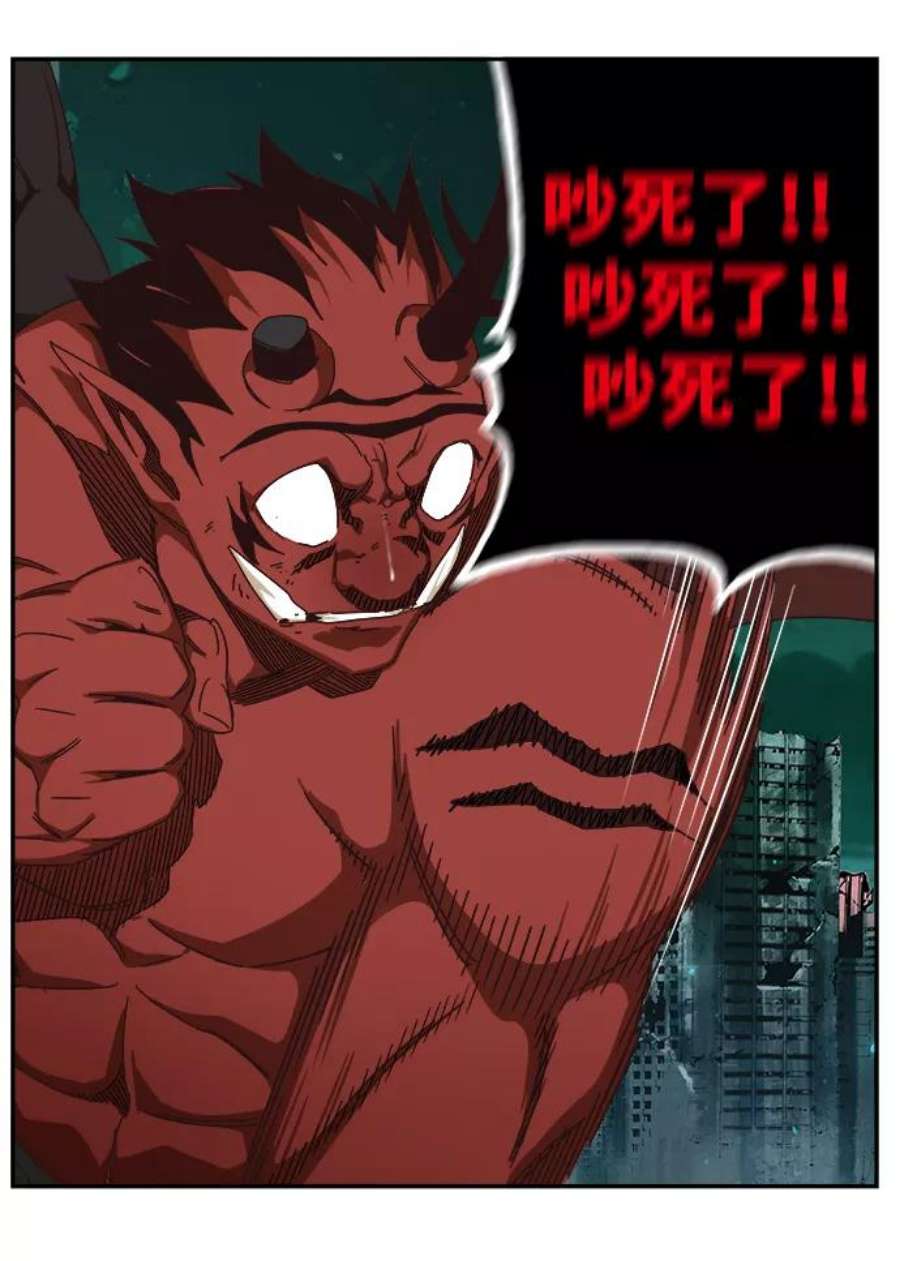 高校之神第6部 RE：与神的较量 第516话