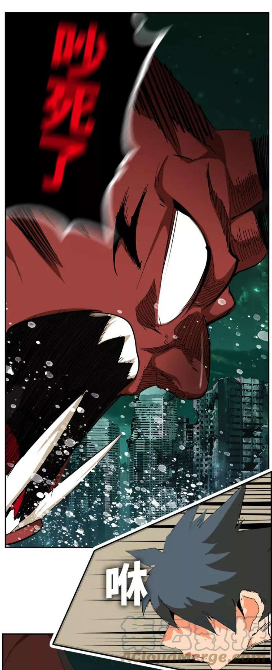 高校之神第6部 RE：与神的较量 第516话