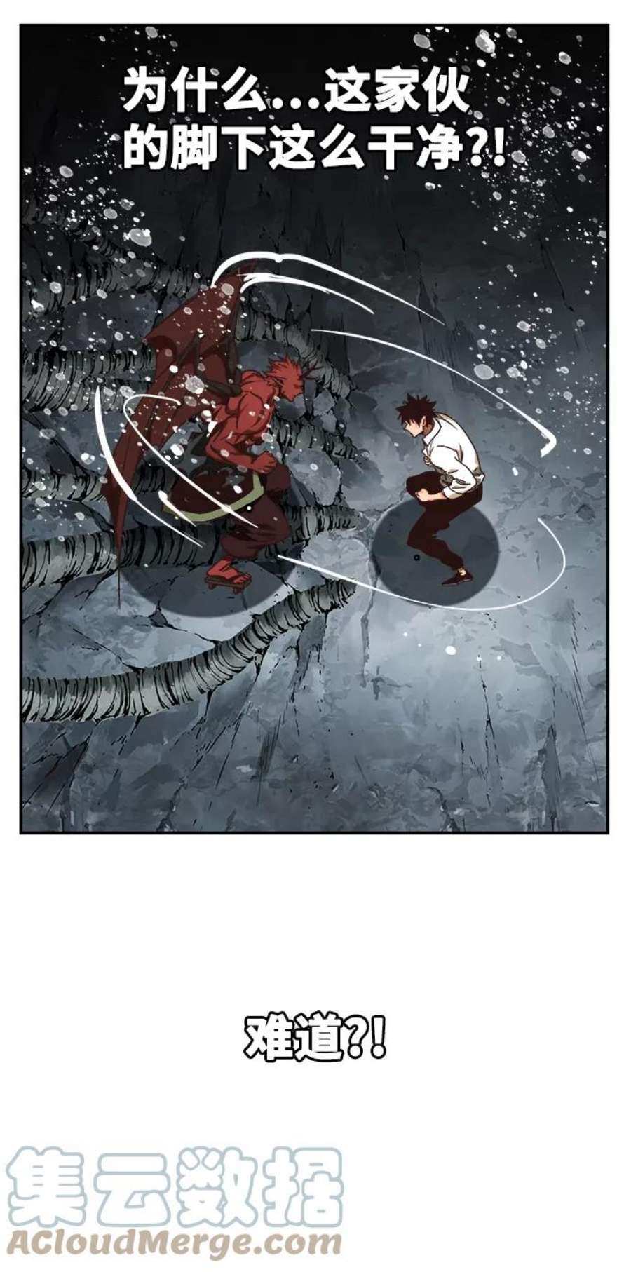 高校之神第6部 RE：与神的较量 第516话