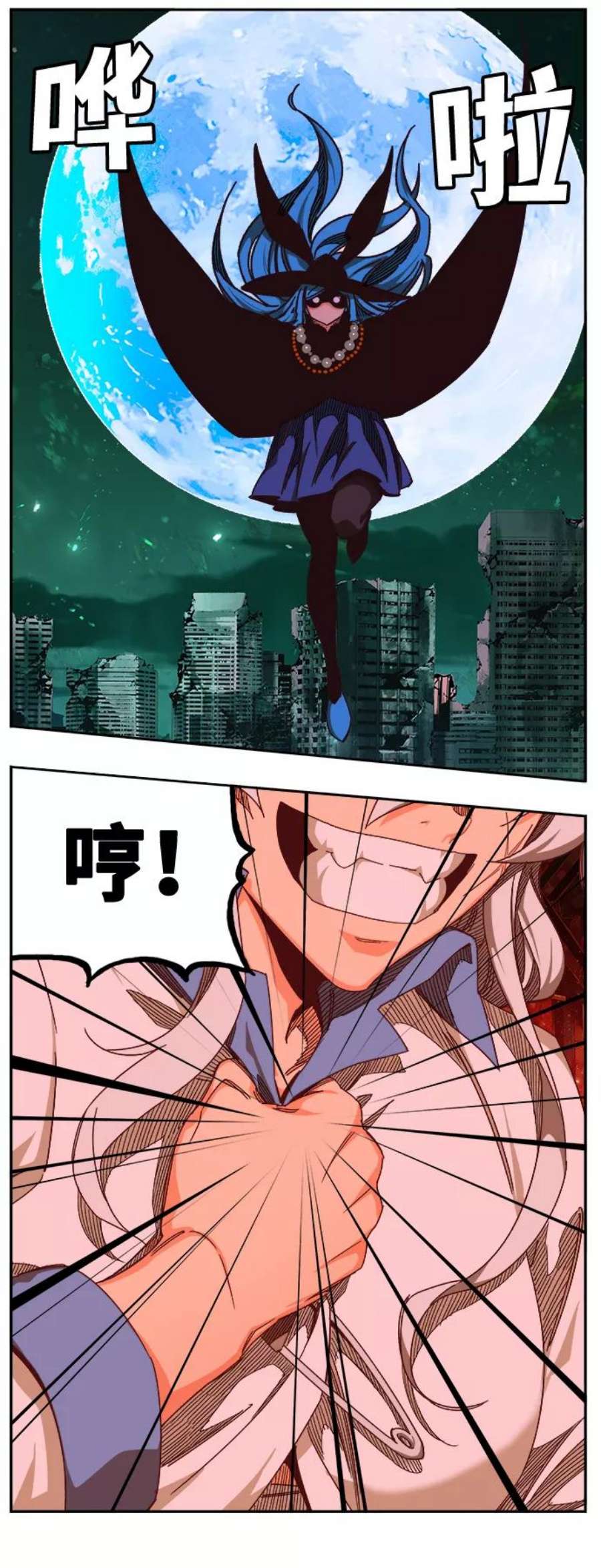 高校之神第6部 RE：与神的较量 第516话