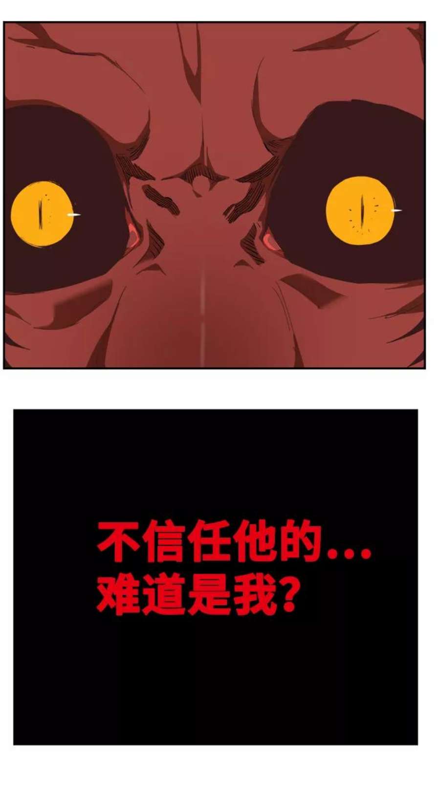 高校之神第6部 RE：与神的较量 第516话
