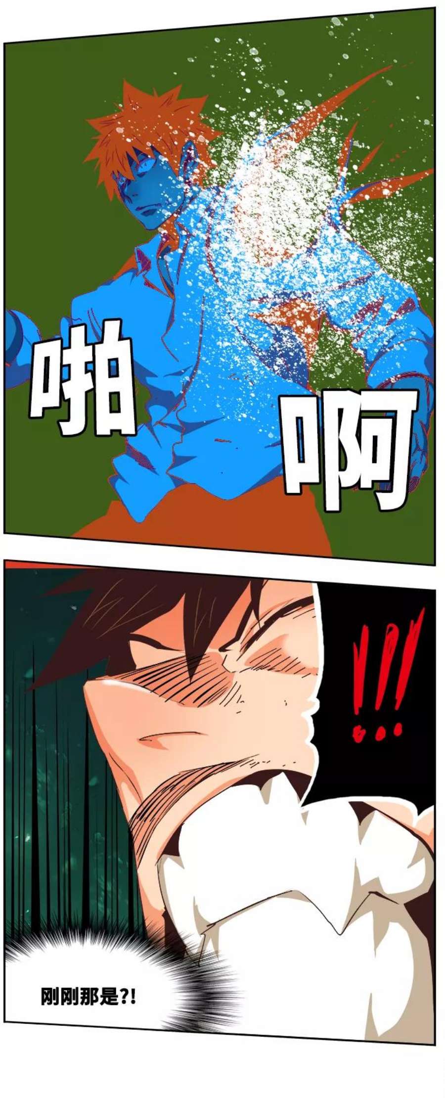 高校之神第6部 RE：与神的较量 第516话