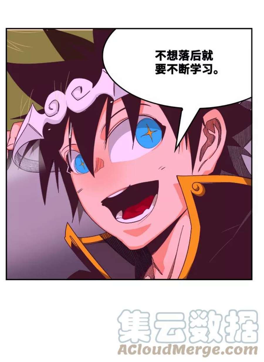 高校之神第6部 RE：与神的较量 第516话