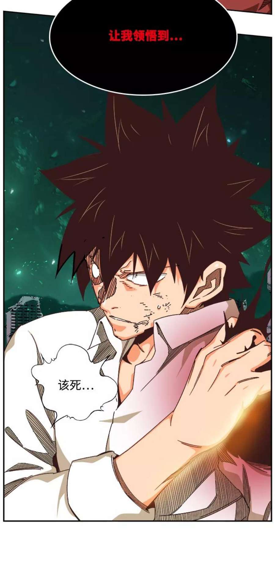 高校之神第6部 RE：与神的较量 第516话