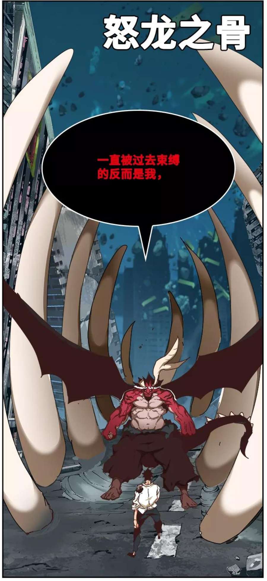 高校之神第6部 RE：与神的较量 第516话