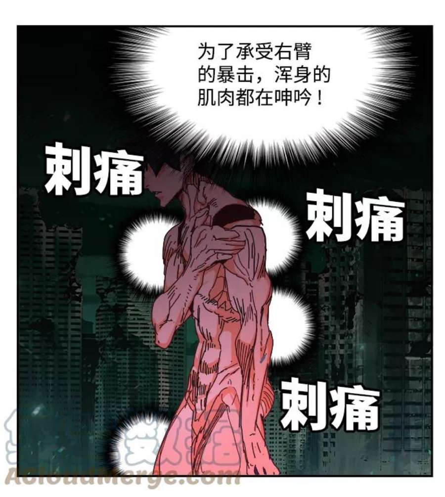 高校之神第6部 RE：与神的较量 第516话
