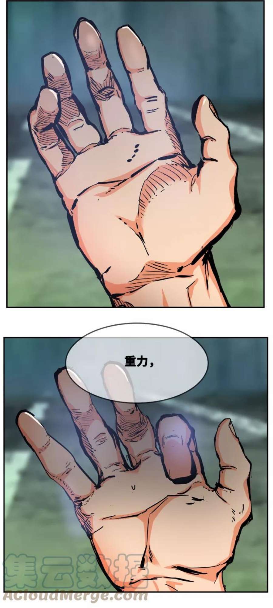 高校之神第6部 RE：与神的较量 第516话