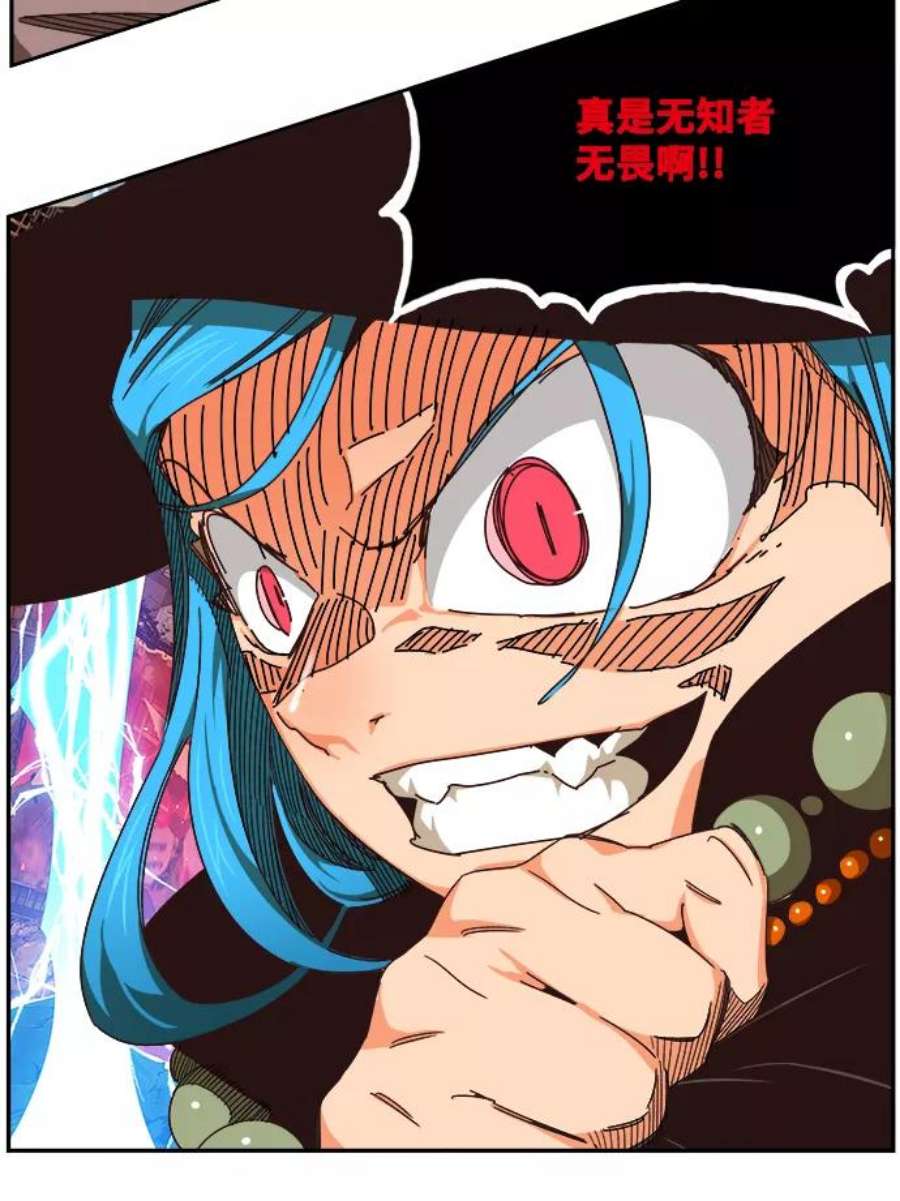 高校之神第6部 RE：与神的较量 第516话