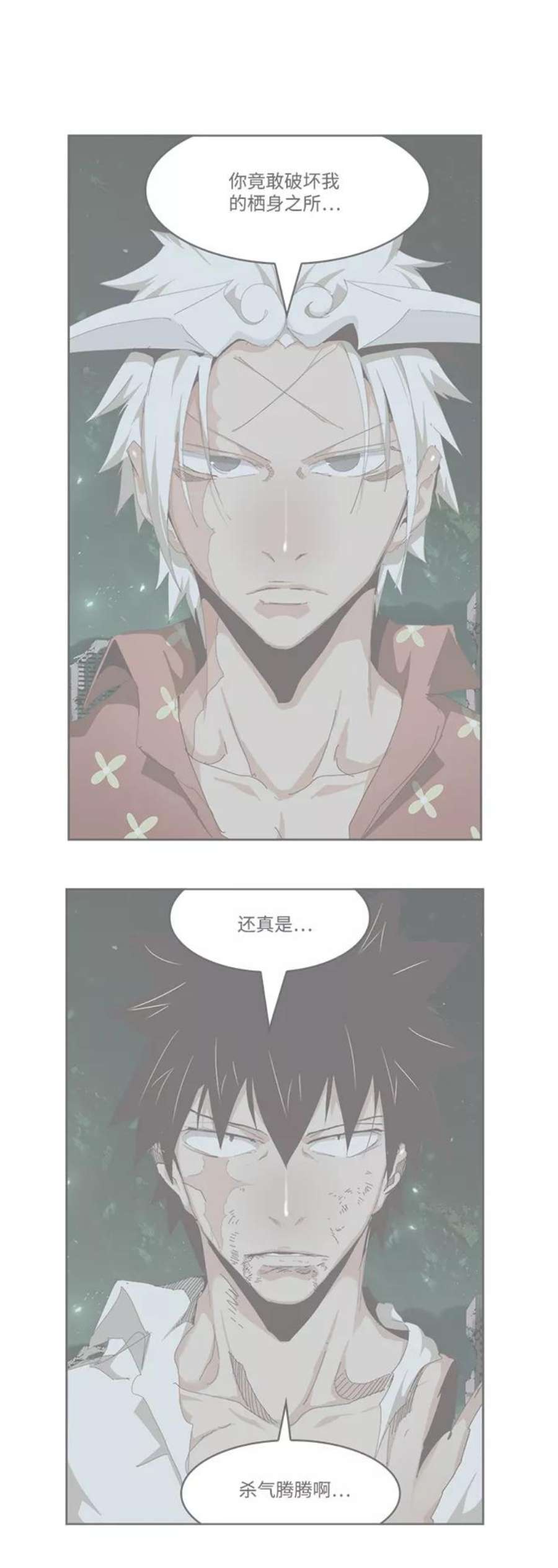 高校之神第6部 RE：与神的较量 第517话