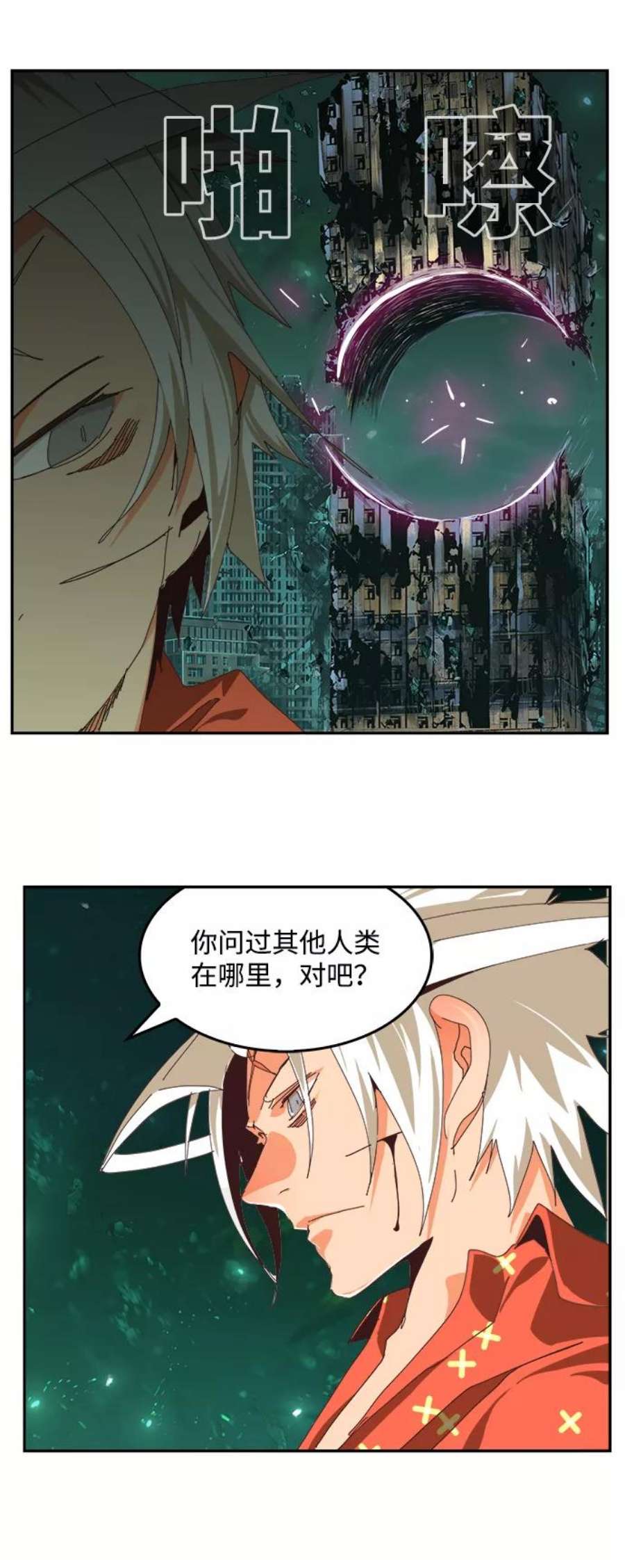 高校之神第6部 RE：与神的较量 第517话