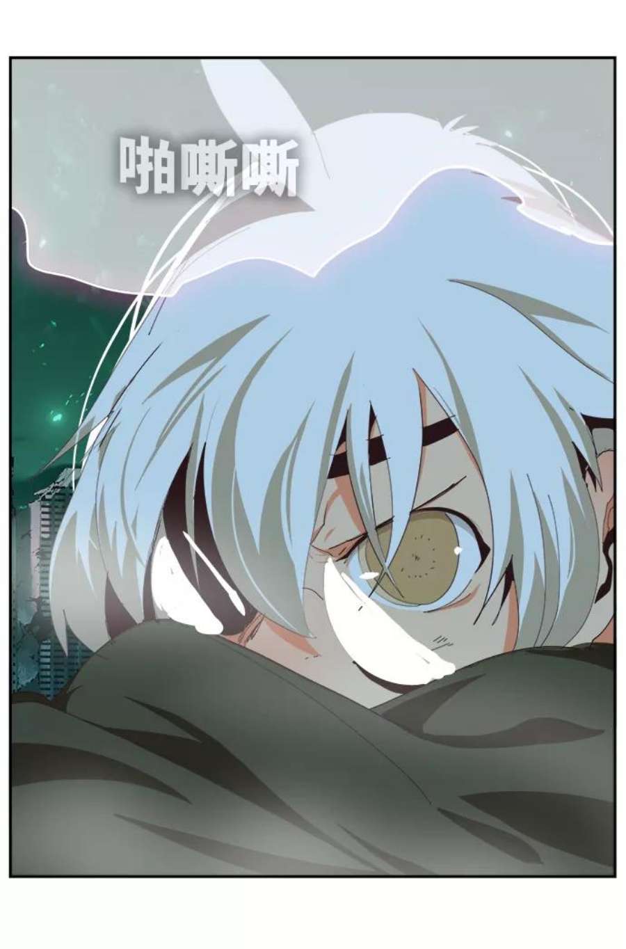 高校之神第6部 RE：与神的较量 第517话