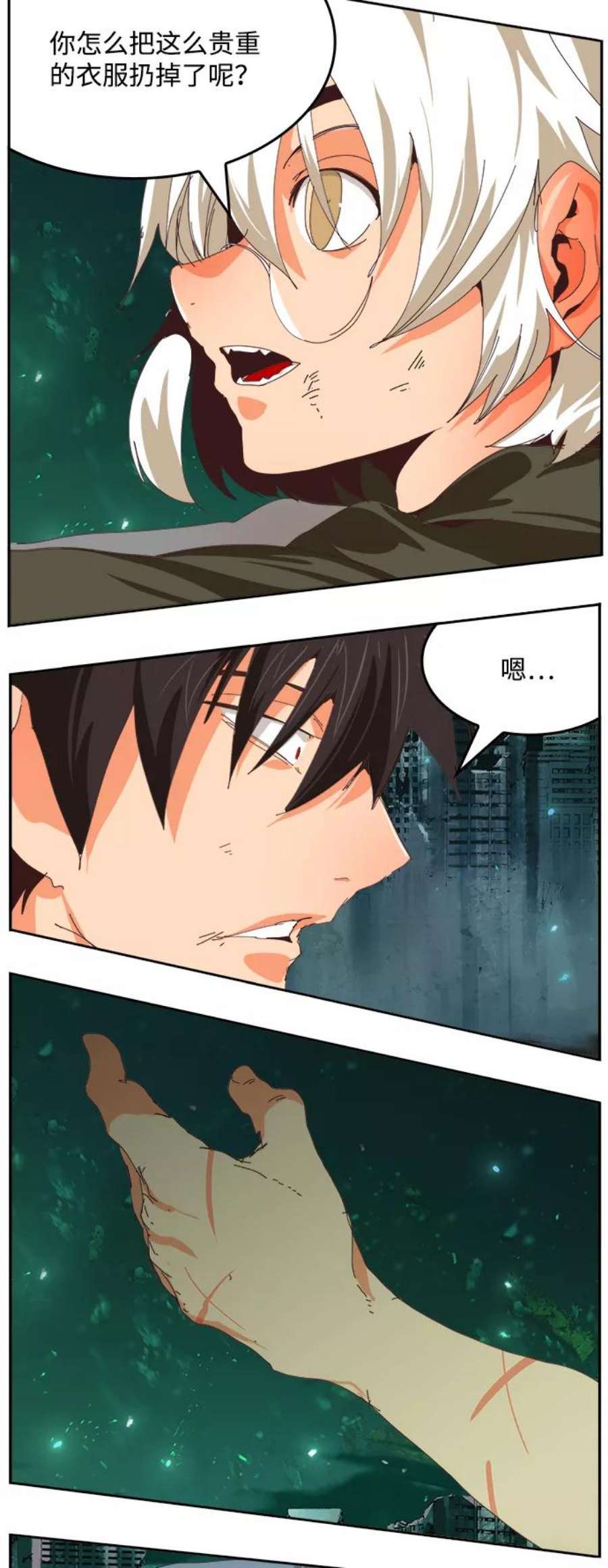 高校之神第6部 RE：与神的较量 第517话
