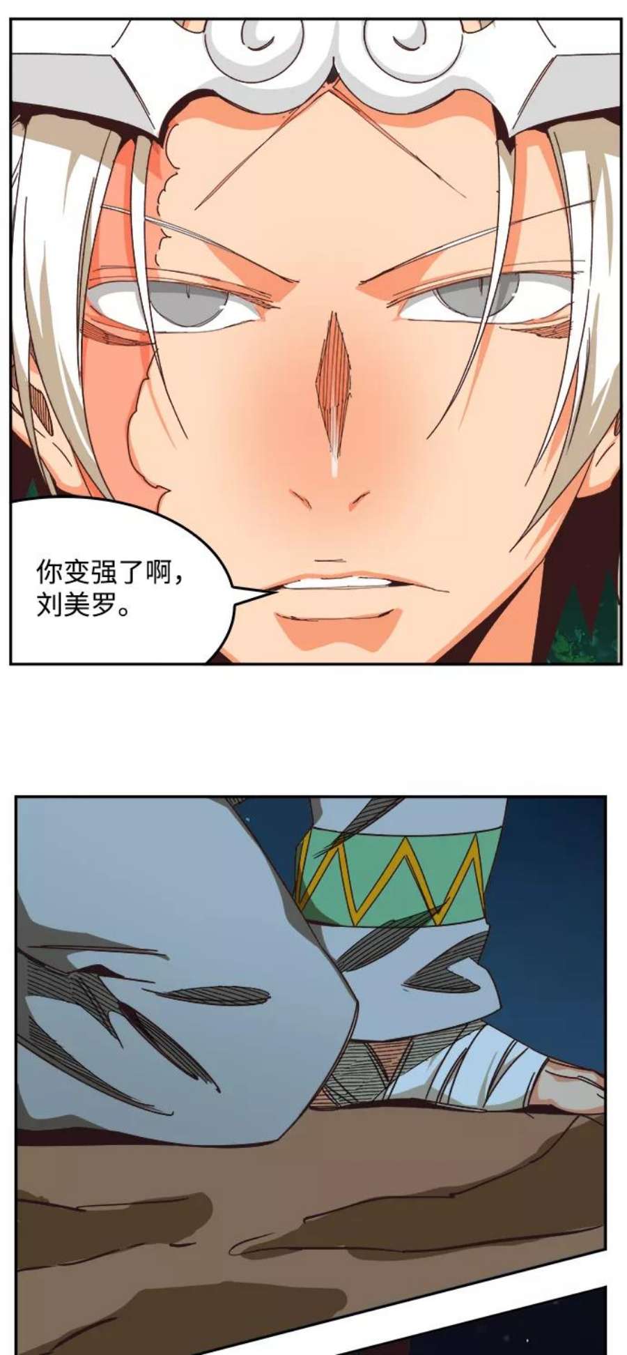 高校之神第6部 RE：与神的较量 第517话