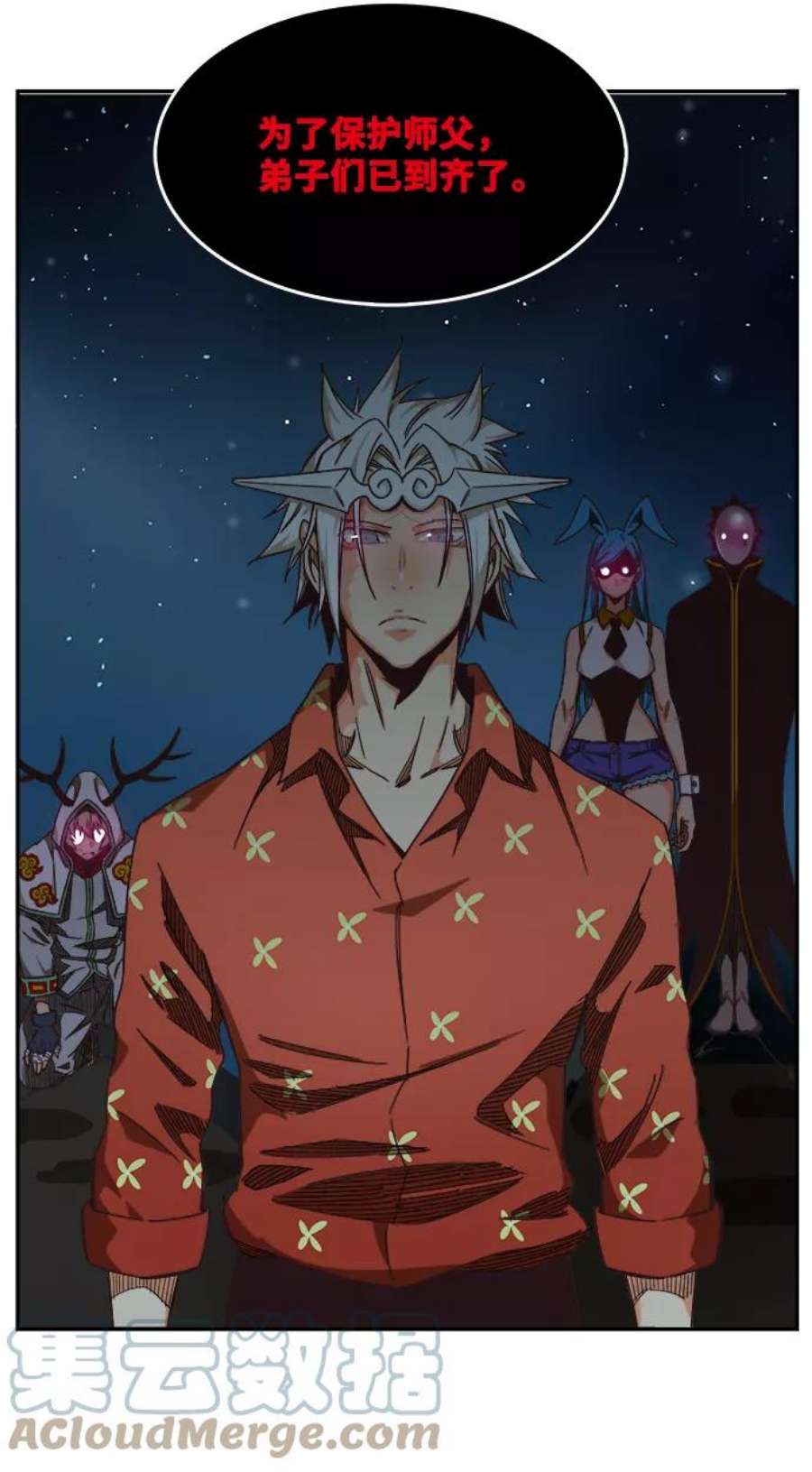 高校之神第6部 RE：与神的较量 第517话