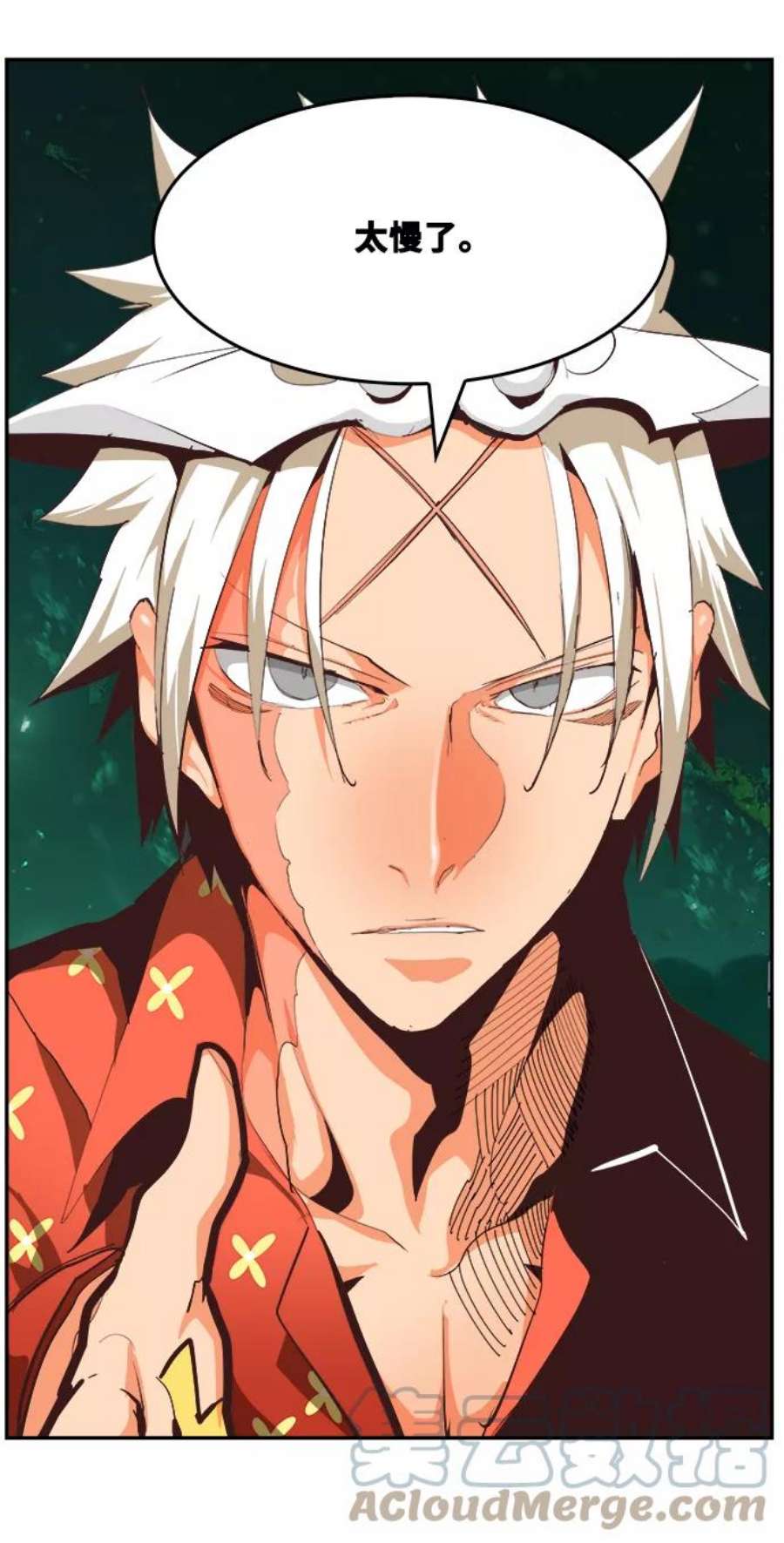 高校之神第6部 RE：与神的较量 第517话
