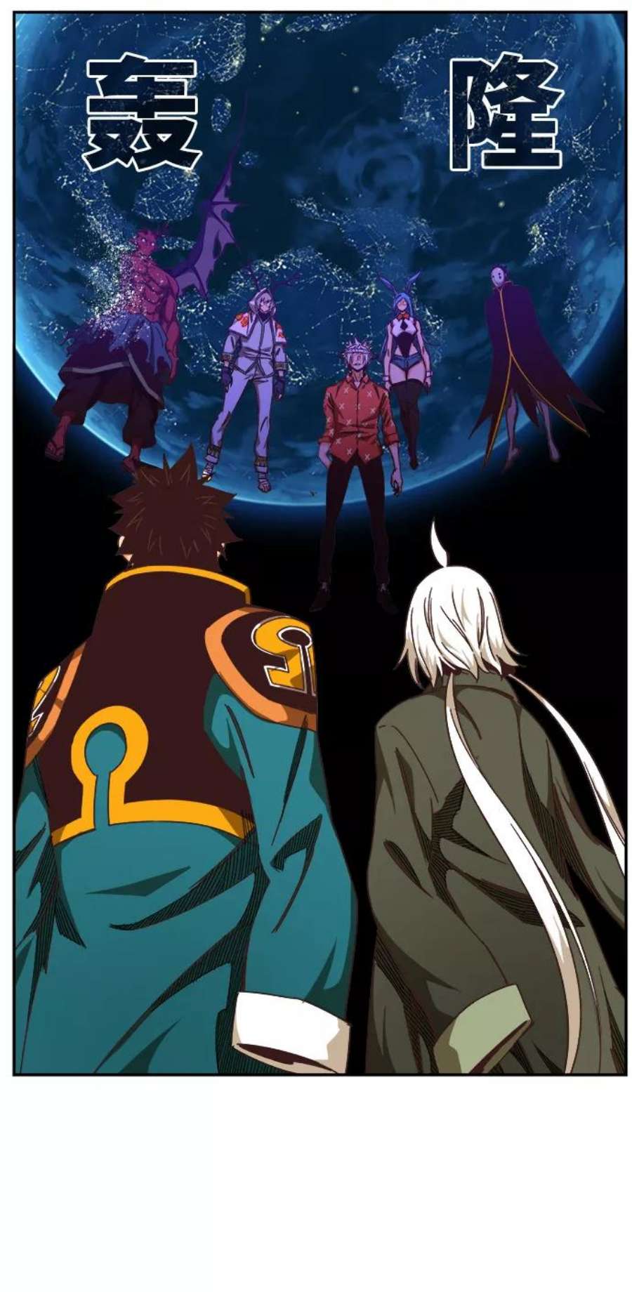 高校之神第6部 RE：与神的较量 第517话