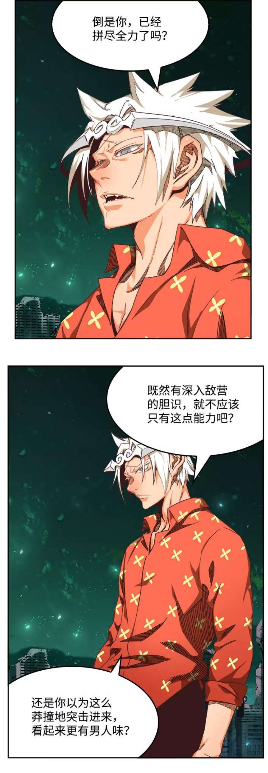 高校之神第6部 RE：与神的较量 第517话