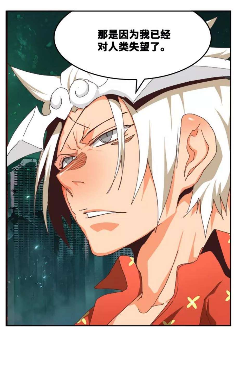 高校之神第6部 RE：与神的较量 第517话