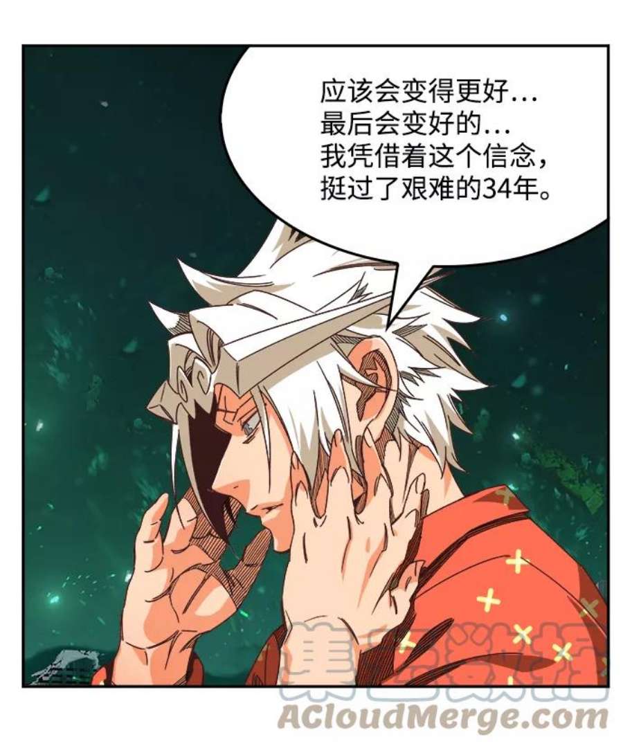 高校之神第6部 RE：与神的较量 第517话