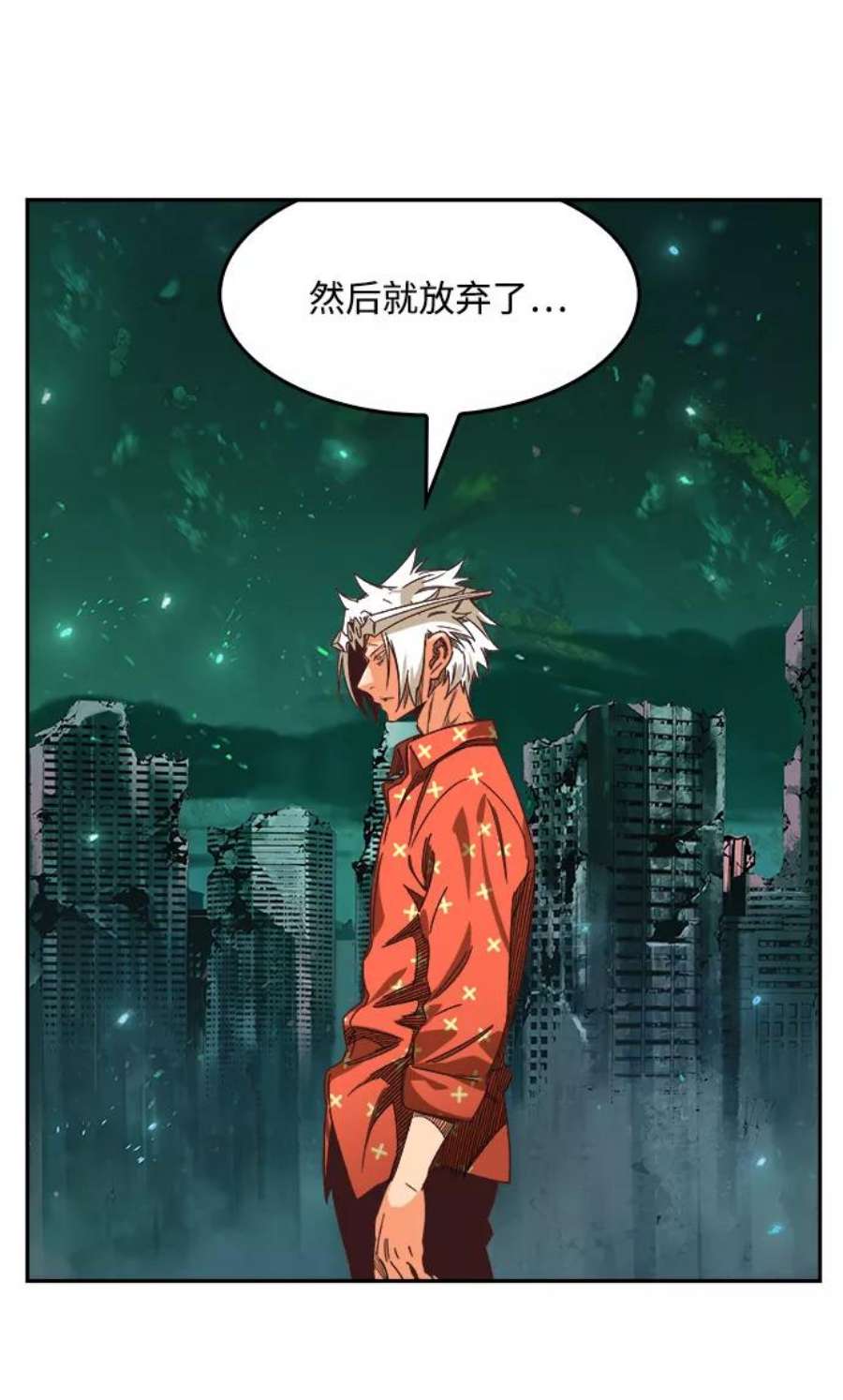 高校之神第6部 RE：与神的较量 第517话