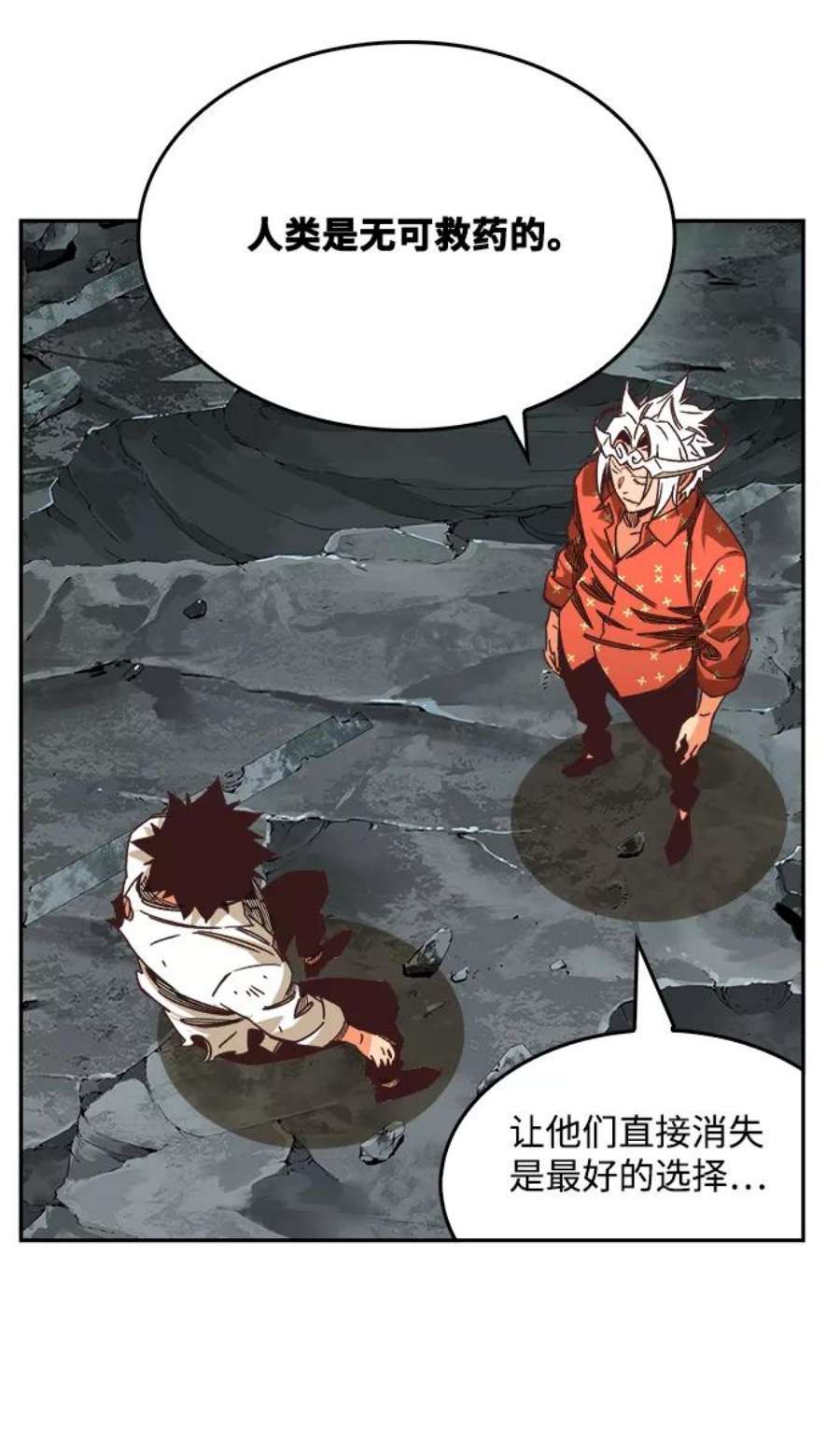 高校之神第6部 RE：与神的较量 第517话