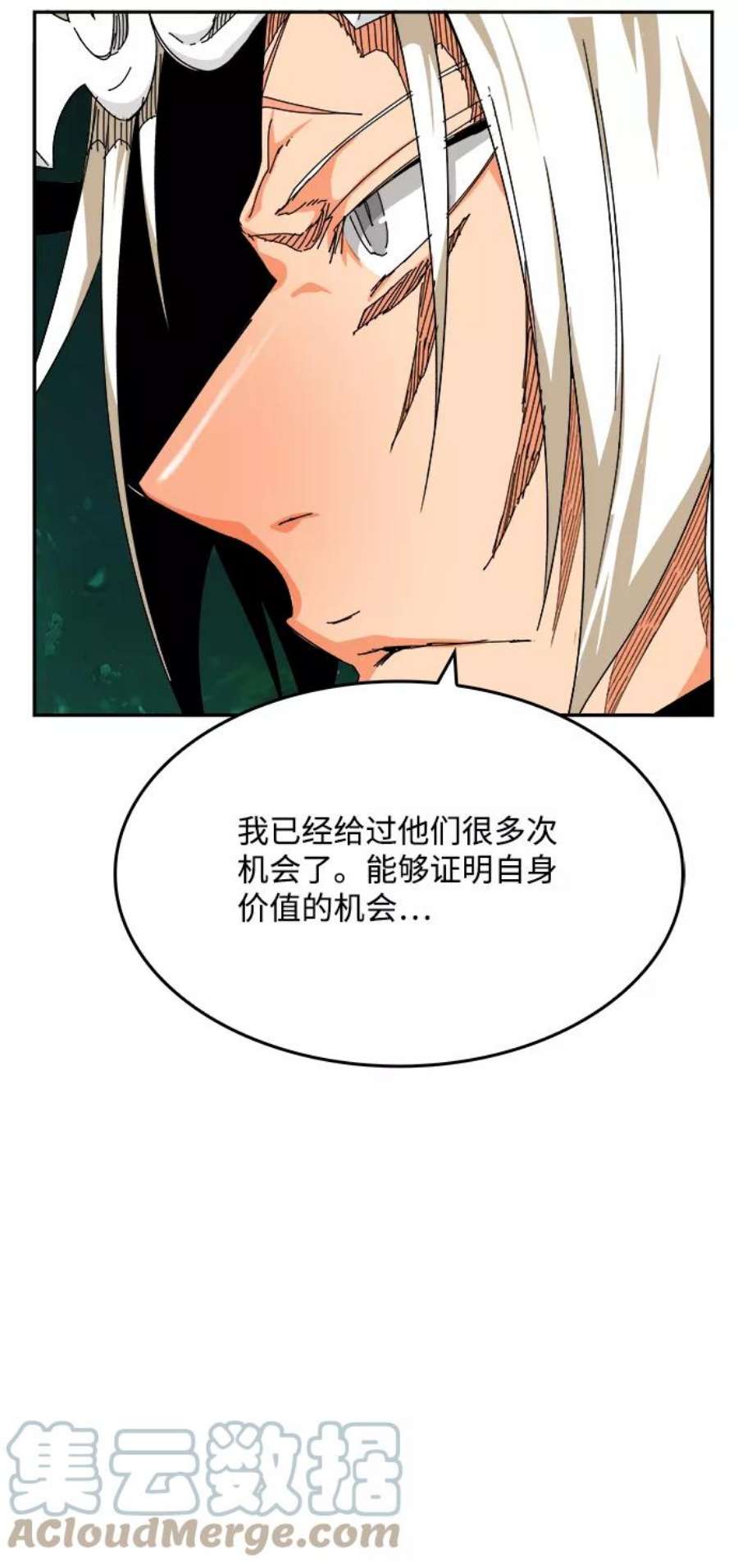 高校之神第6部 RE：与神的较量 第517话