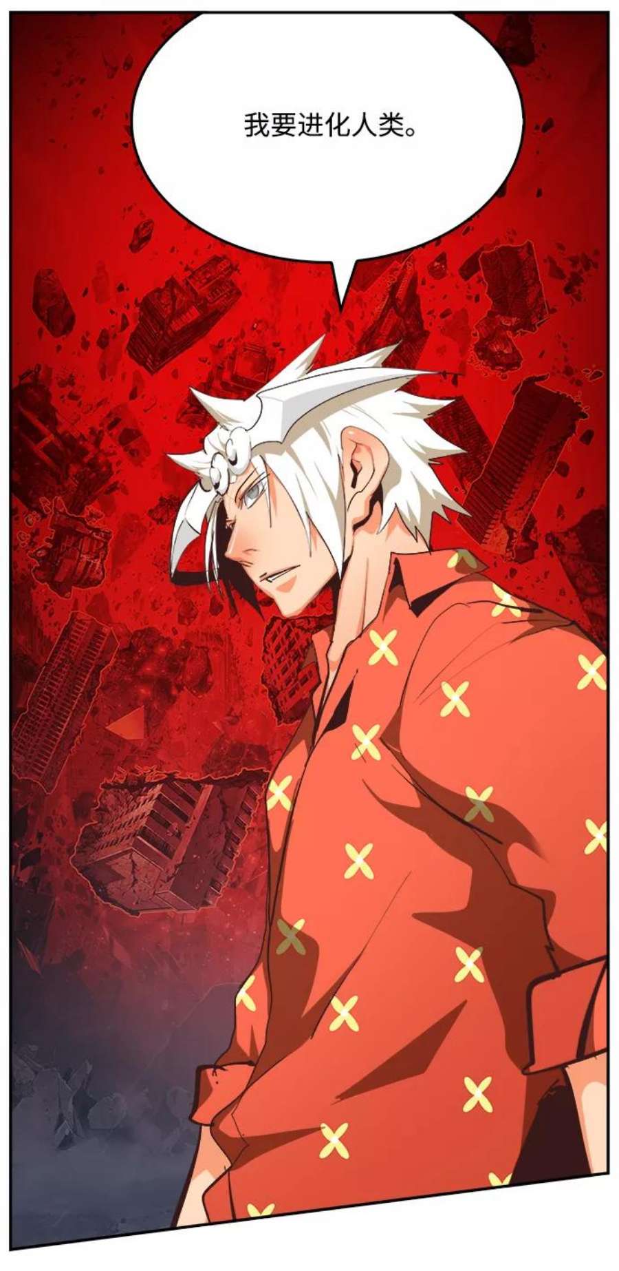 高校之神第6部 RE：与神的较量 第517话