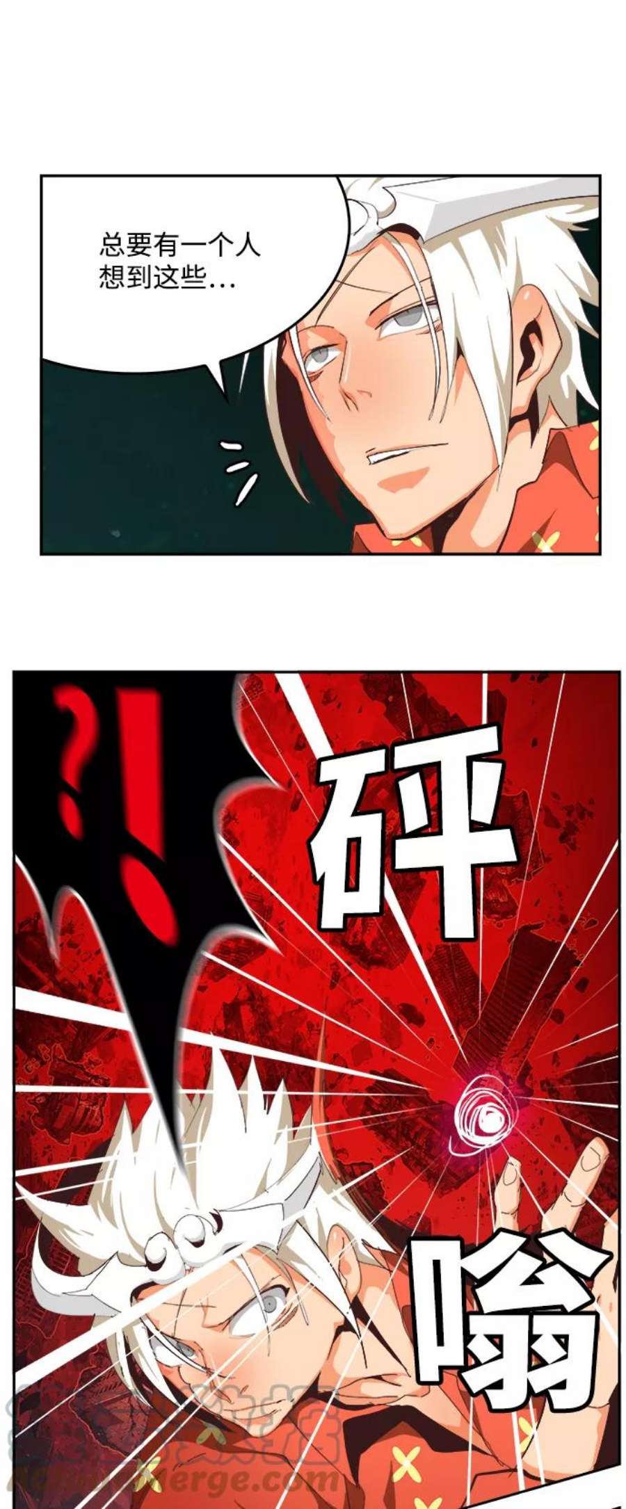 高校之神第6部 RE：与神的较量 第517话
