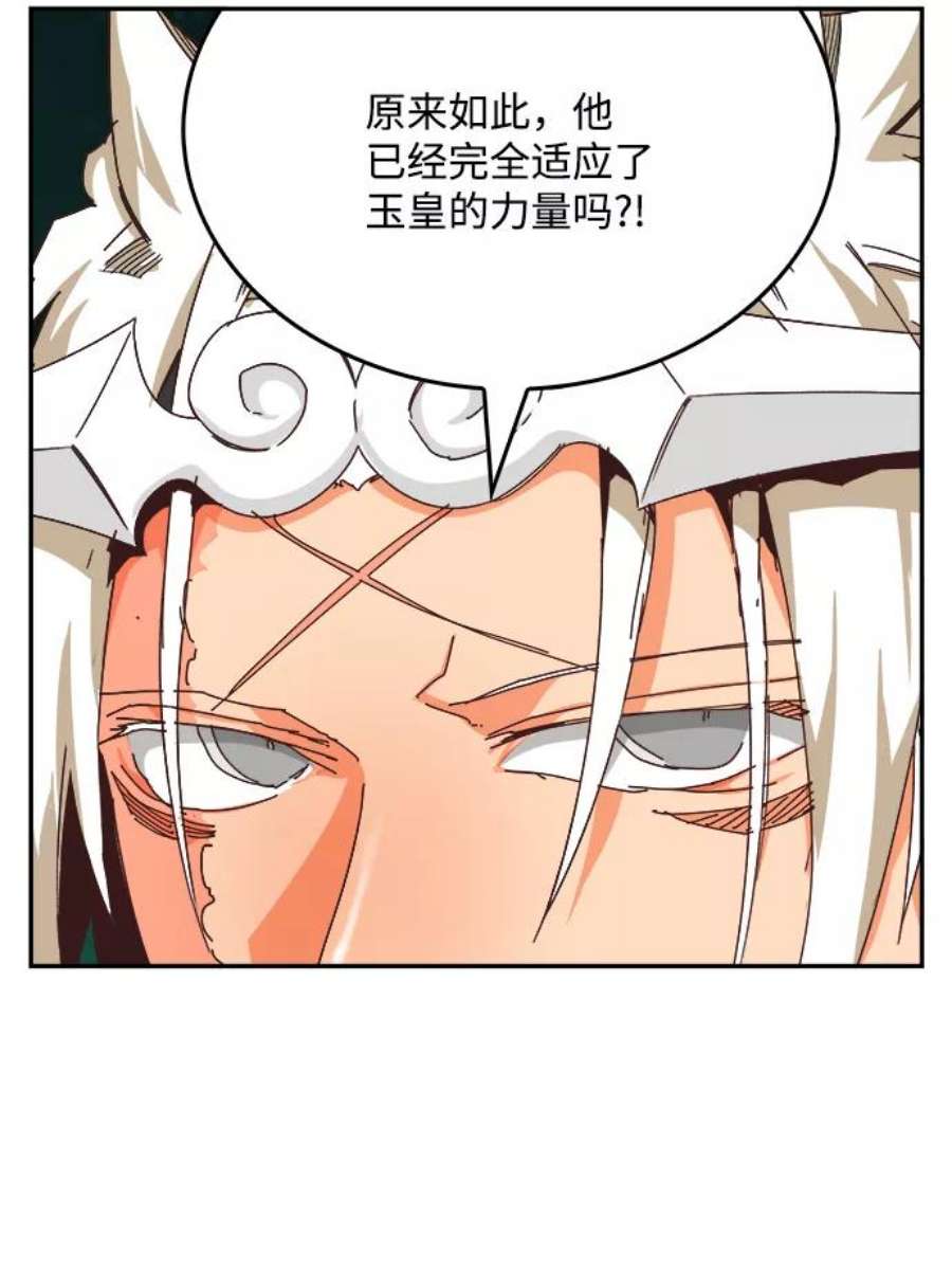 高校之神第6部 RE：与神的较量 第517话