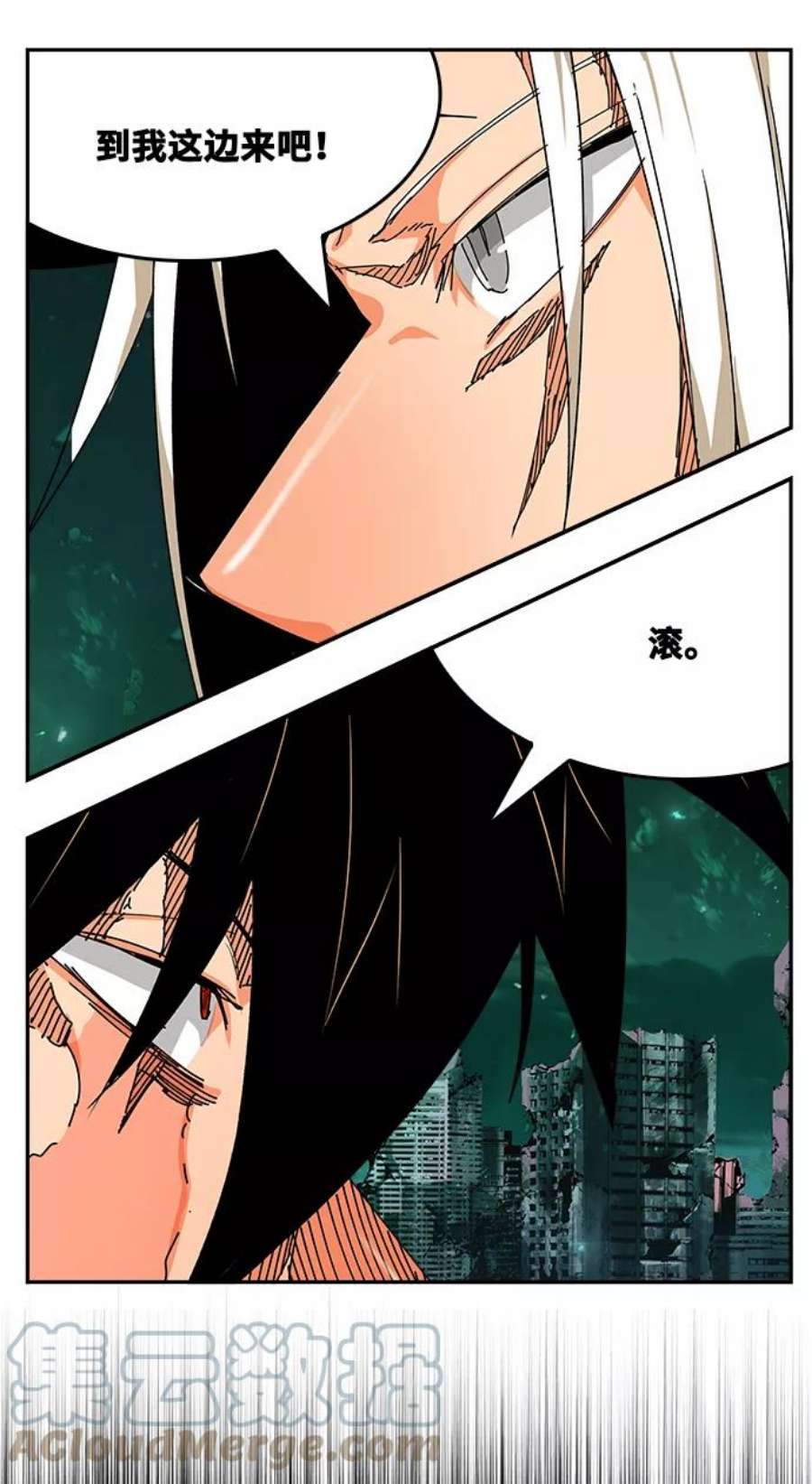 高校之神第6部 RE：与神的较量 第517话