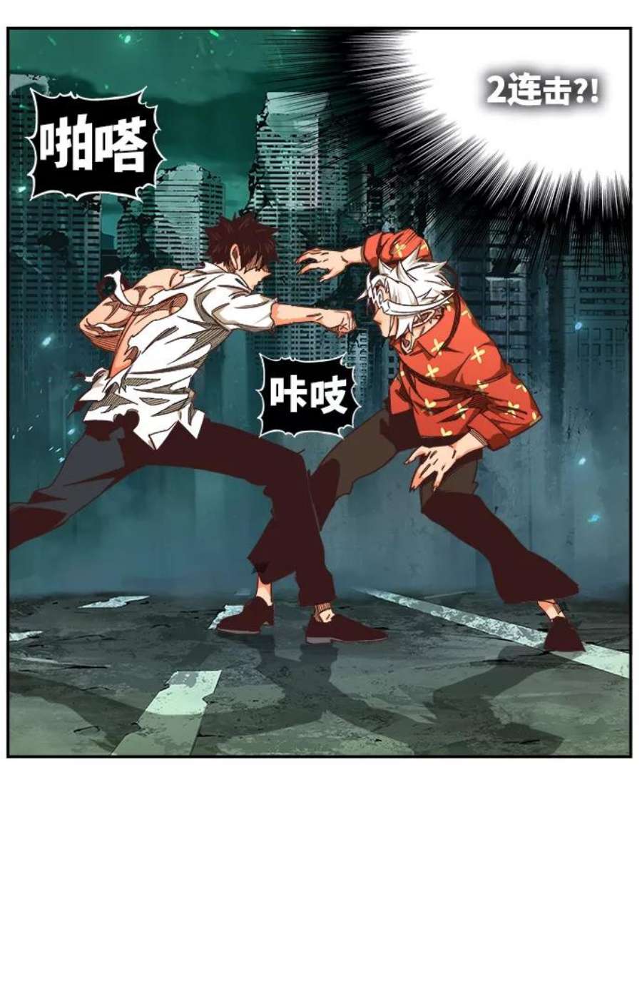 高校之神第6部 RE：与神的较量 第517话