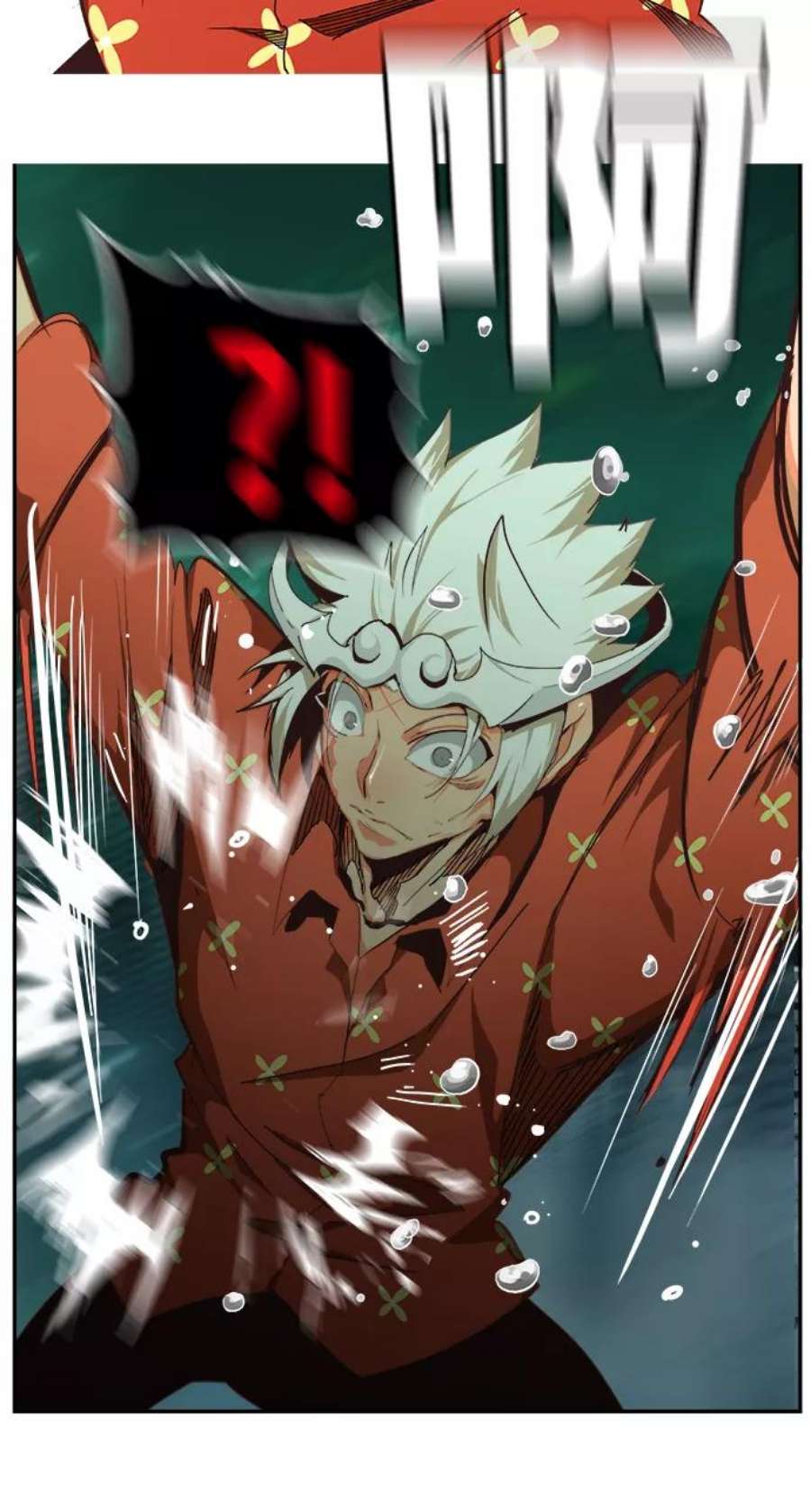 高校之神第6部 RE：与神的较量 第517话